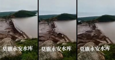 Video: Vỡ đập ở Nội Mông Cổ, làng mạc biến thành sông