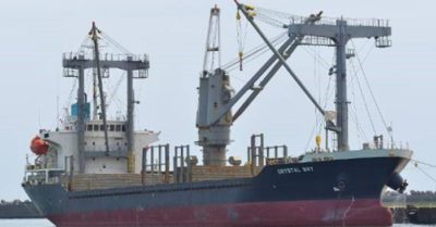 Tàu chở hàng gặp nạn, 17 thuyền viên Việt Nam ôm phao lênh đênh trên vùng biển nước ngoài