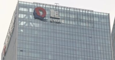 Gã khổng lồ bất động sản Evergrande xóa tên trụ sở ở Thâm Quyến