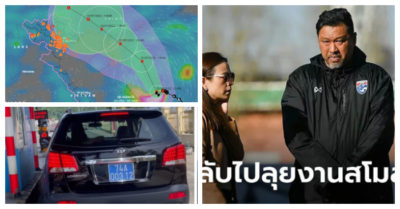 Tin tức sáng 1/7: Bão số 1 tăng cấp, ngày càng tiến gần đến miền Bắc; Bị tố không chịu nộp tiền qua trạm BOT, ‘sếp’ trên xe biển xanh nói gì?