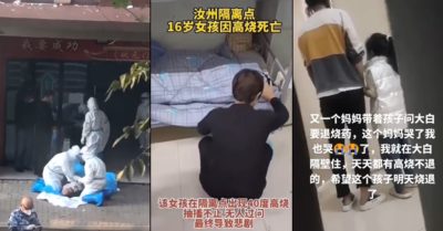 Trại tử thần? Nhiều người chết trong trung tâm cách ly ở Hà Nam, Trung Quốc
