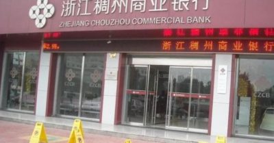 Ngân hàng lớn nhất Trung Quốc dừng mọi giao dịch với Nga và Belarus