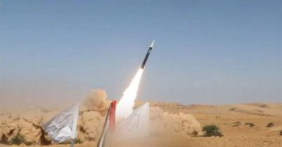 Houthi tuyên bố tập kích sân bay Israel bằng tên lửa siêu vượt âm