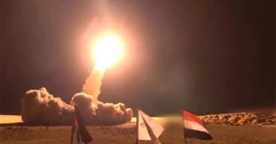 Houthi lần đầu dùng tên lửa đạn chùm tấn công Israel