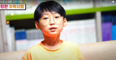 Thần đồng IQ 204 gặp rào cản tuổi khi nộp hồ sơ