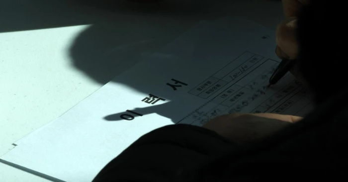 gian lận trợ cấp thất nghiệp Hàn Quốc