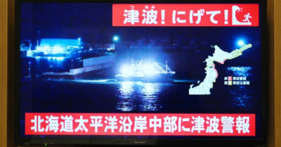 Sóng thần Nhật Bản xuất hiện sau động đất 7,6 độ làm rung chuyển đông bắc