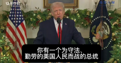 Bài phát biểu toàn quốc dài 18 phút của Trump là một cuộc tấn công toàn diện