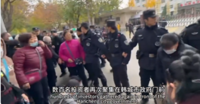 Kinh tế Trung Quốc sụp đổ: Vụ cho vay Hàn Thành khiến 2.200 người mất tiền