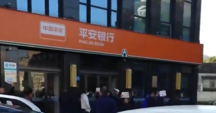 Phản kháng Trung Quốc lan rộng tại Chiết Giang, Giang Tô vì nợ lương, tiền đầu tư