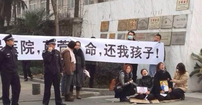 phẫn nộ xã hội