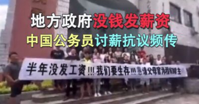 Làn sóng bất ổn lao động và tài chính gia tăng tại Trung Quốc