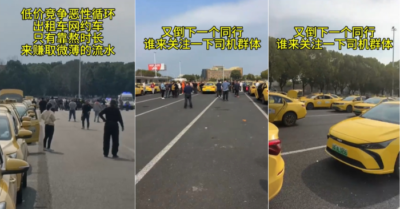 Kinh tế Trung Quốc sụp đổ, Đông Bắc rung chuyển vì làn sóng đình công taxi giữa khủng hoảng sinh kế