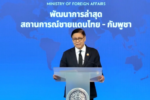 Thái Lan phản hồi phát biểu của ông Trump về căng thẳng biên giới với Campuchia