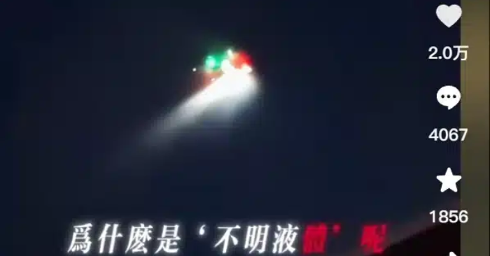 máy bay không người lái