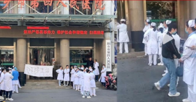 Bệnh viện tại Trung Quốc bị tố nợ lương nhiều năm và sai phạm tài chính