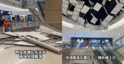 Kinh tế Trung Quốc: Sự cố sập trần ở Tây An làm dấy lên lo ngại về an toàn công trình và áp lực xã hội