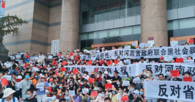 Khủng hoảng vỡ nợ 200 tỷ tại Trung tâm Tài chính Chiết Giang tiếp tục leo thang