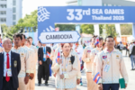 Campuchia rút toàn bộ vận động viên khỏi SEA Games 33 giữa lúc căng thẳng chính trị leo thang