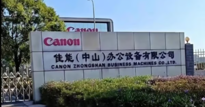 Canon rời Trung Quốc: Cách chia tay khiến dư luận phải soi lại chuẩn mực