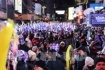 Quả cầu 5.200 mảnh pha lê bừng sáng, Times Square rực rỡ đón Năm mới 2026