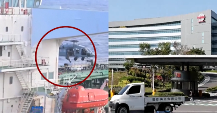 Mỹ bắt giữ tàu dầu Venezuela tại Ấn Độ Dương và phản ứng của Đài Loan về sản xuất chip