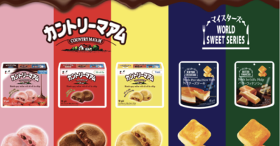 Fujiya chọn Việt Nam làm tâm điểm xuất khẩu bánh kẹo sang 12 thị trường quốc tế