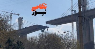 Mỹ – Israel tấn công Iran phá hủy cầu B1 tại Karaj