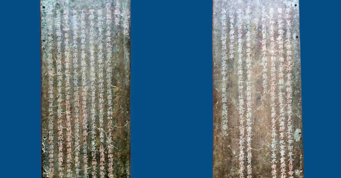 Sách đồng Khâm ban: Dấu tích chinh chiến của vua Lê Thánh Tông