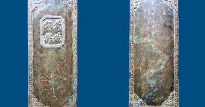 Sách đồng Khâm ban: Dấu tích chinh chiến của vua Lê Thánh Tông