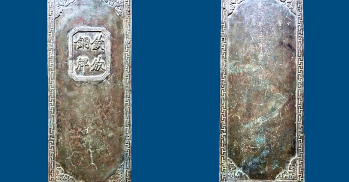 Sách đồng Khâm ban: Dấu tích chinh chiến của vua Lê Thánh Tông