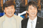 Ma túy showbiz và vụ bê bối chấn động của con trai Thành Long