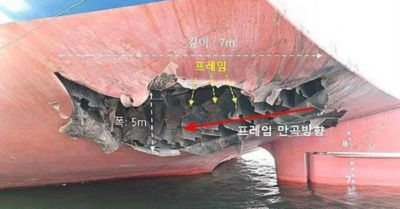 Hàn Quốc khẳng định tàu hàng bị tên lửa Iran tấn công tại eo biển Hormuz